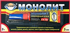Клей-супер Монолит 3гр