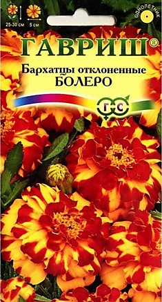 Семена Бархатцы Болеро										