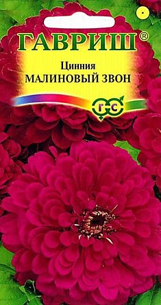 Семена Цинния Малиновый звон