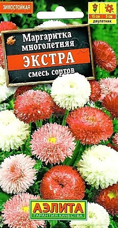 Семена Маргаритка Экстра Аэлита