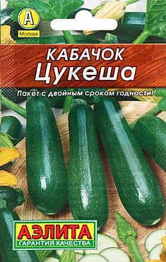Семена Кабачок Цукеша цукини Аэлита