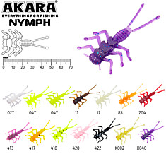 Нимфа силикон Akara