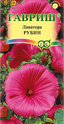 Семена Лаватера Рубин