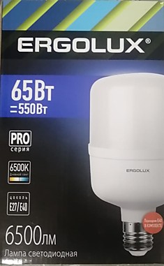 Лампа светодиодн. Ergolux LED-HW-65W-E40 6500K