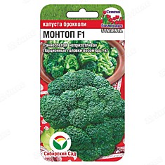 Семена Капуста брокколи Монтоп