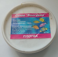 Болтушка сухая 80мл