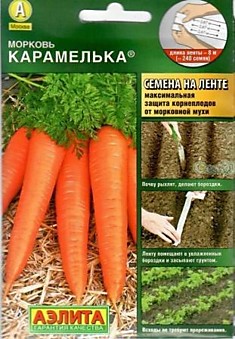 Семена Морковь Карамелька (лента)