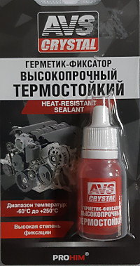 Герметик высокотемпер. красный анаэробный AVS AVK-131