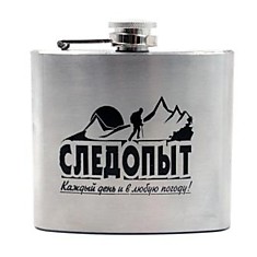 Фляга Следопыт 150мл