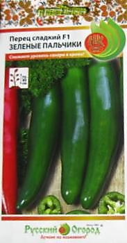 Семена Перец Зеленые пальчики
