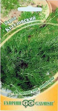 Семена Укроп Супердукат 