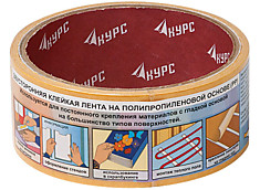 Лента клеящая монтажная 2-хсторонняя 48мм-10м 11807