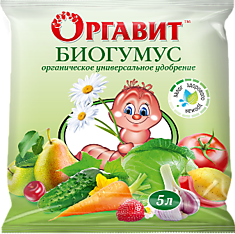 Удобрение Биогумус 5л