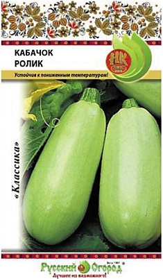 Семена Кабачок Ролик НК