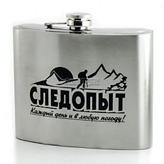 Фляга Следопыт 900-960мл