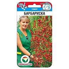 Семена Томат Черри Барбариска