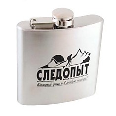 Фляга Следопыт 180мл