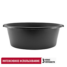 Таз для смесей круглый 20л