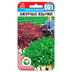 Семена Капуста Ажурные язычки