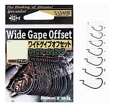 Крючок SASAME офсетный