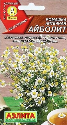 Семена Ромашка аптечная Айболит