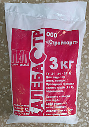 Алебастр 3кг ЛАКРА ГИПС строительный