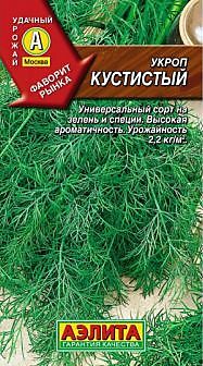 Семена Укроп Кустистый Аэлита Ц