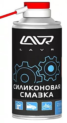 Смазка силиконовая LAVR 210мм Ln1541