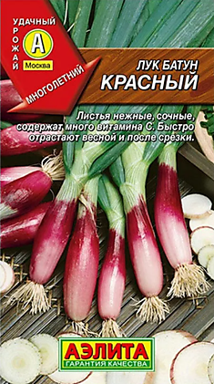 Семена Лук батун Красавец 0,3г