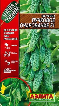 Семена Огурец Пучковое очарование