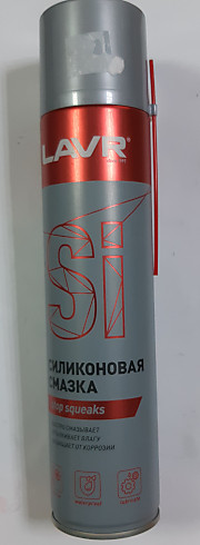Смазка силиконовая LAVR 400мл  Ln1543