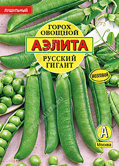 Семена Горох Русский гигант 