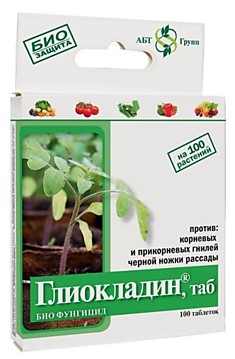 Глиокладин 100таб. (био ср-во от корневых гнилей)