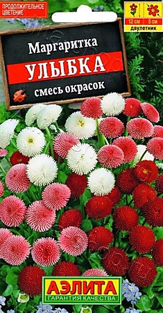 Семена Маргаритка Улыбка махр помпонная 