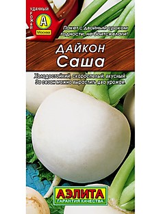 Семена Дайкон Саша