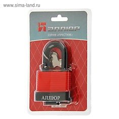 Замок навесной АЛЛЮР SP-50 (ВС1С-50П)