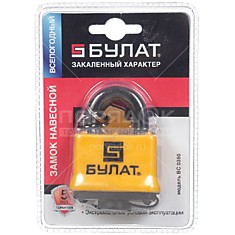 Замок навесной БУЛАТ ВС 0350 