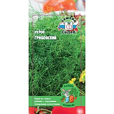 Семена Укроп Грибовский Седек Ц
