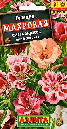 Семена Годеция махровая смесь