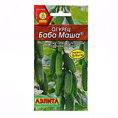 Семена Огурец Баба Маша