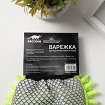Салфетки 