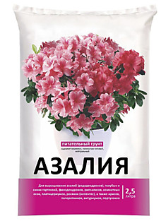 Грунт 2,5л Азалия