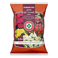 Грунт 2,5л Бегония