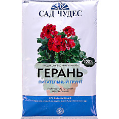 Грунт 2,5л Герань