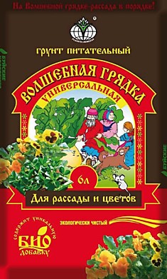 Грунт 6л универсальный Волшебная грядка