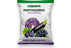 Марганцовка10гр