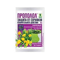 Средства от сорняков