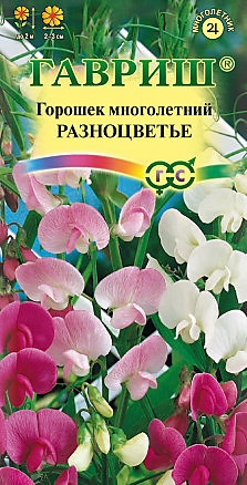 Семена Горошек многолетний Разноцветье