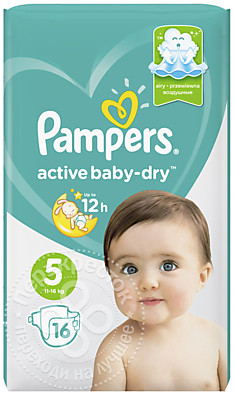 Подгузники Pampers №5/11-25 кг.