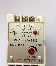 Реле контроля 3х фазного напряжения ЕЛ-11УЗ